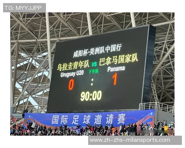 日本与巴拿马足球赛精彩对决最终比分揭晓引发热议